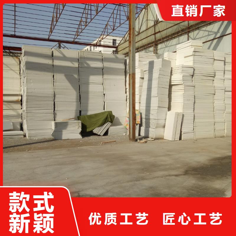 修武xps挤塑板规格型号