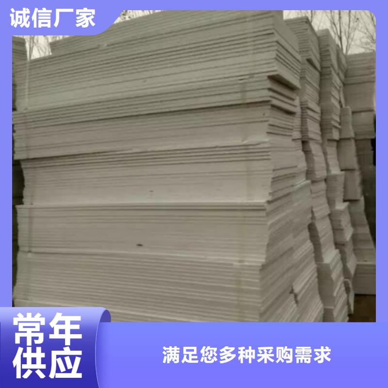 地暖板_聚苯板批发供应
