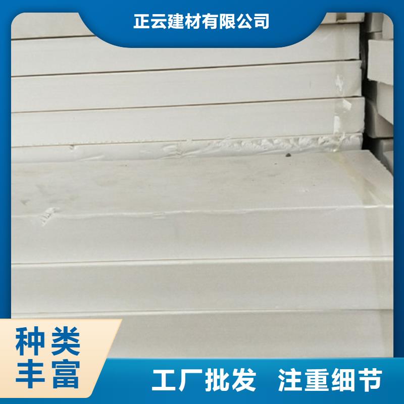 地暖板外墙保温板货品齐全