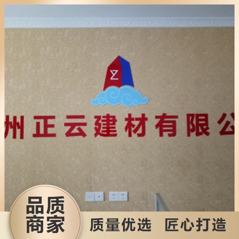 地暖板外墙保温板货品齐全