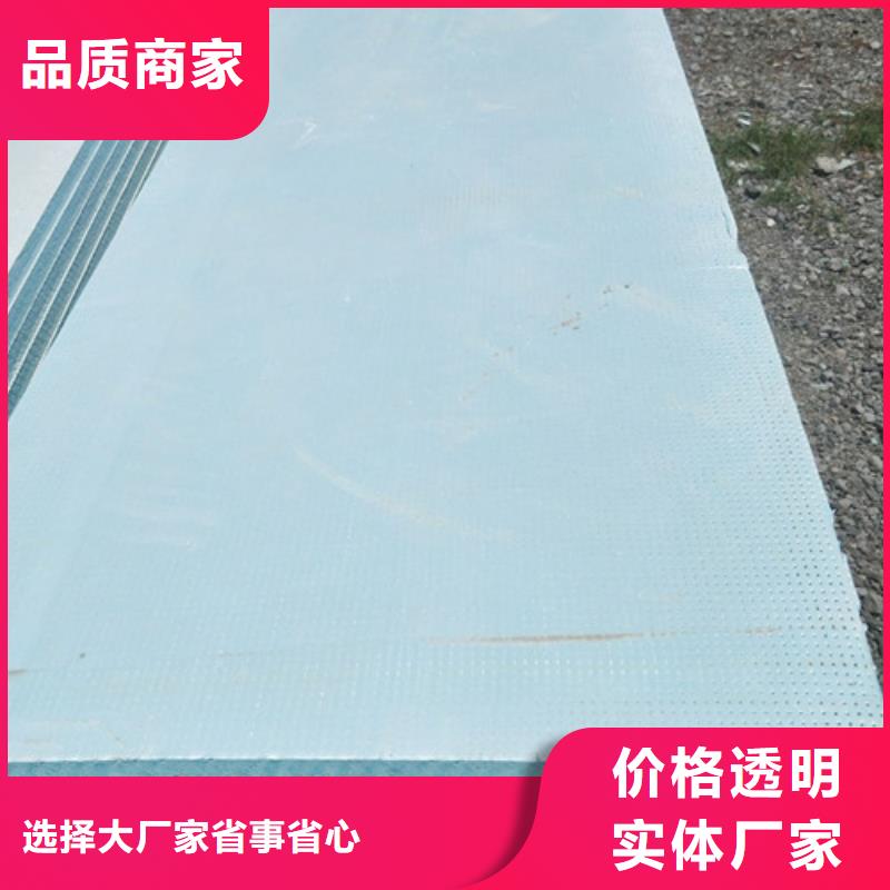 地暖板_聚苯板批发供应