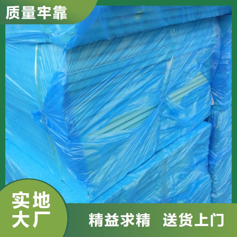 地暖板_聚苯板批发供应