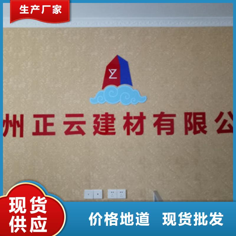 地暖板_聚苯板批发供应