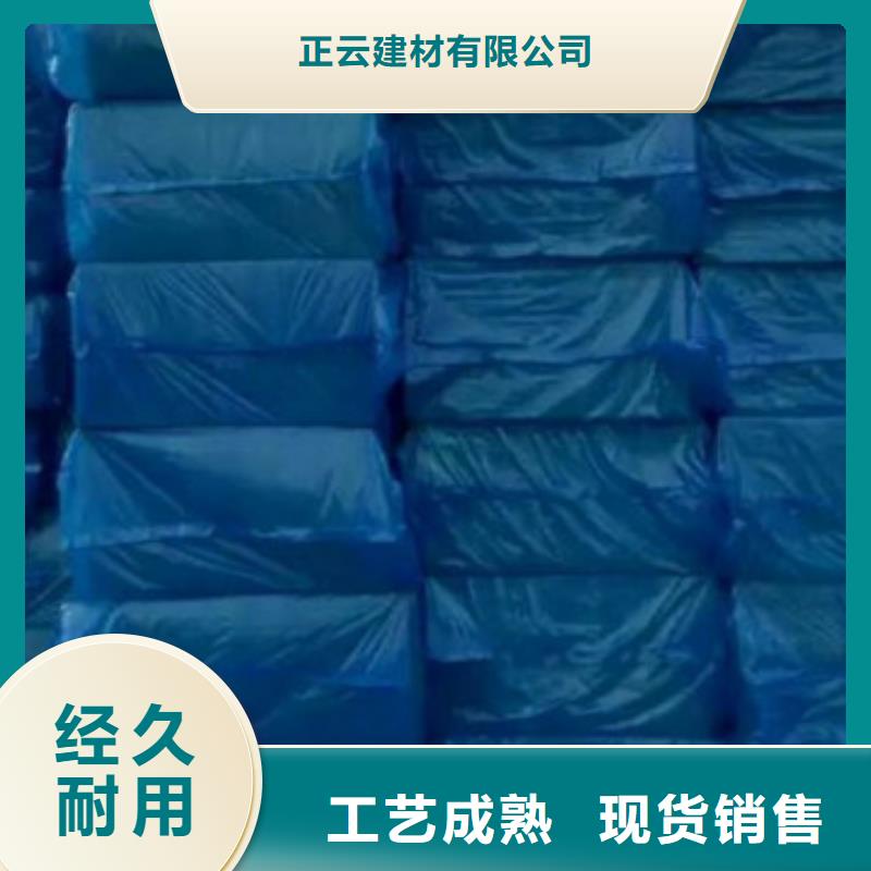 地暖板_聚苯板批发供应