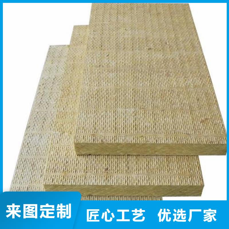 岩棉板聚苯板支持定制加工