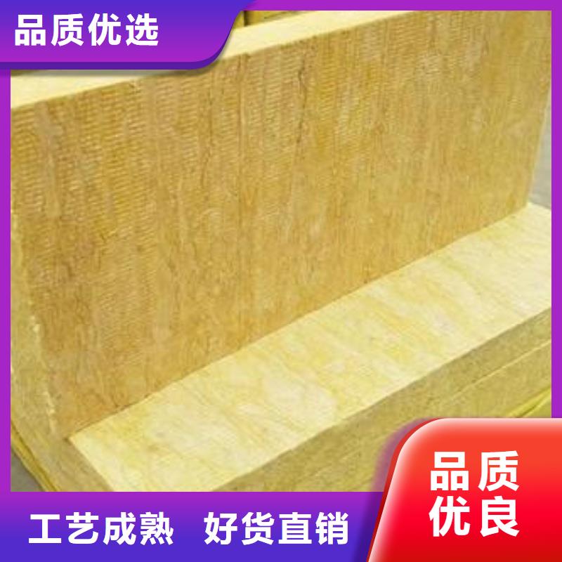 【岩棉板阻燃挤塑板产地批发】