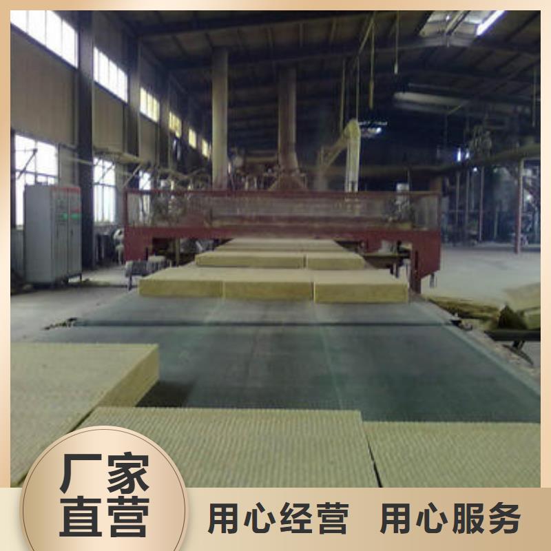 岩棉板外墙保温板常年供应