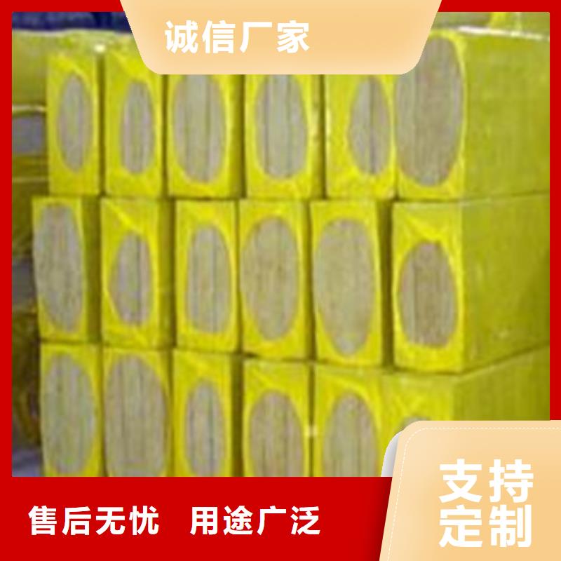 岩棉板外墙保温板让客户买的放心