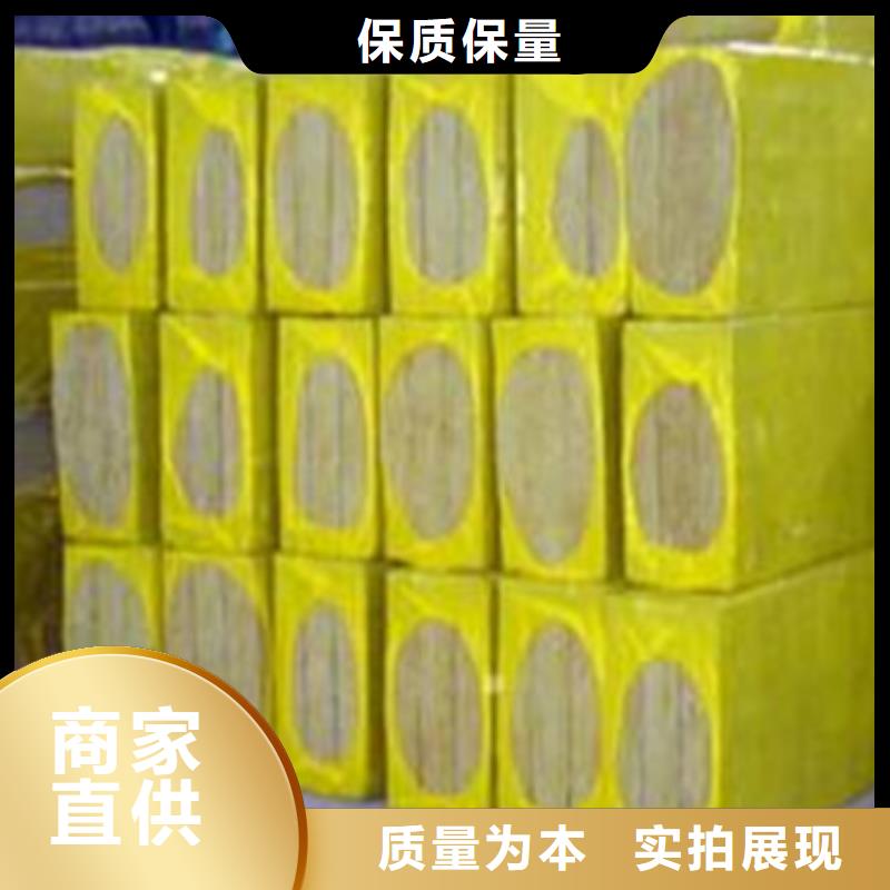 岩棉板厂家十分靠谱