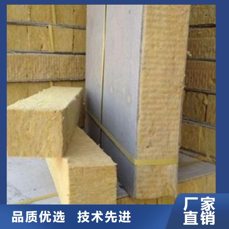 岩棉板厂家十分靠谱