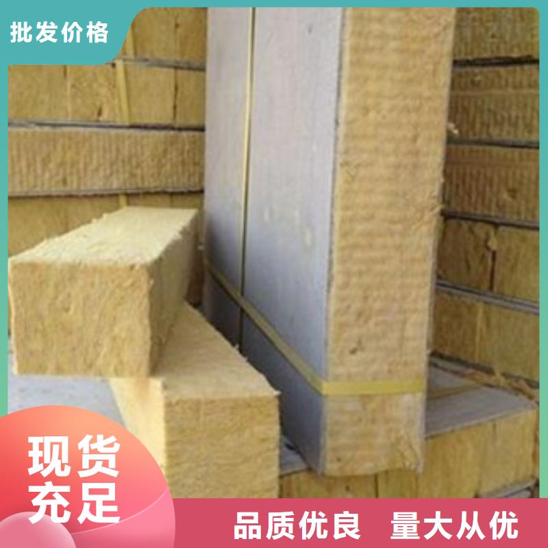 岩棉板抗裂砂浆支持定制