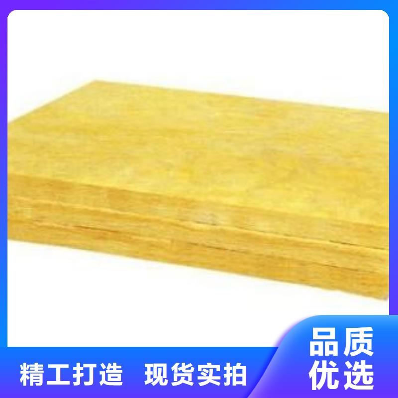 岩棉板外墙保温板让客户买的放心