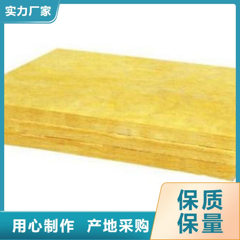 岩棉板外墙保温板常年供应