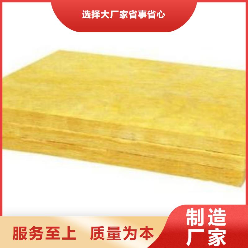 岩棉板厂家十分靠谱