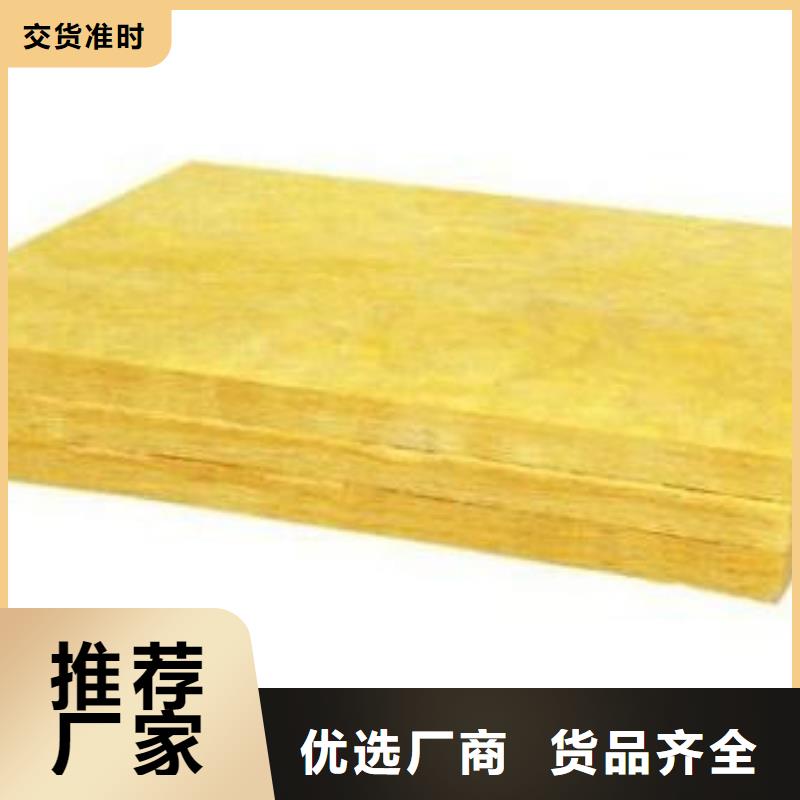 岩棉板聚苯板支持定制加工