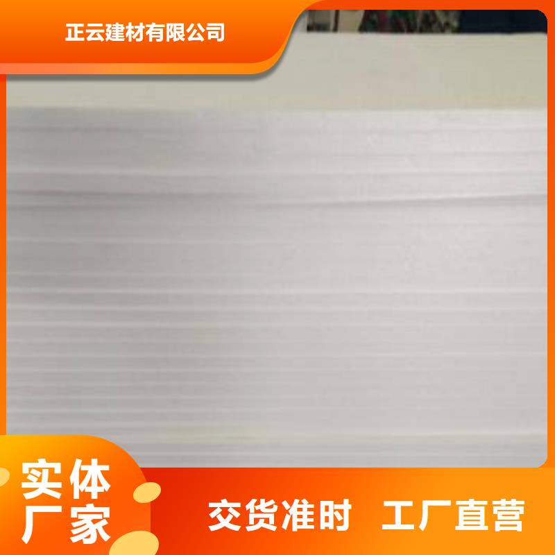 岩棉板聚苯板支持定制加工