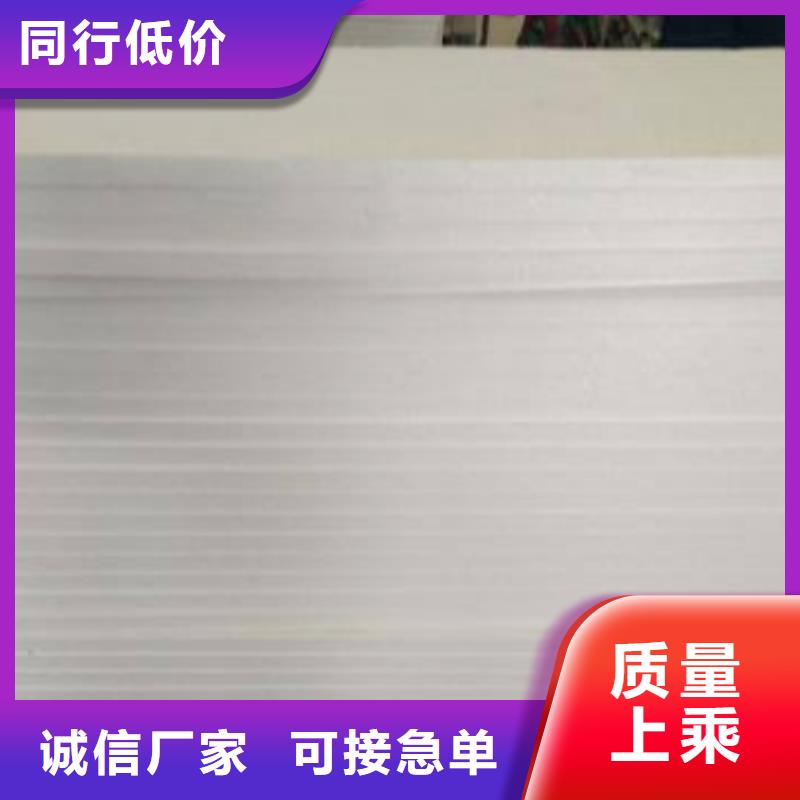 岩棉板外墙保温板让客户买的放心