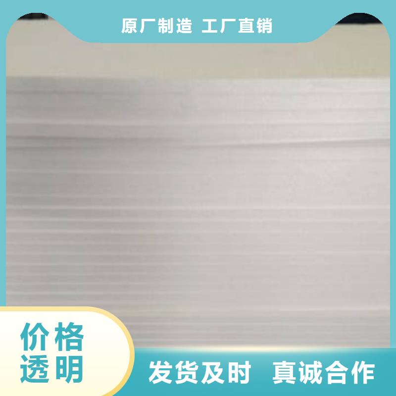 岩棉板厂家十分靠谱