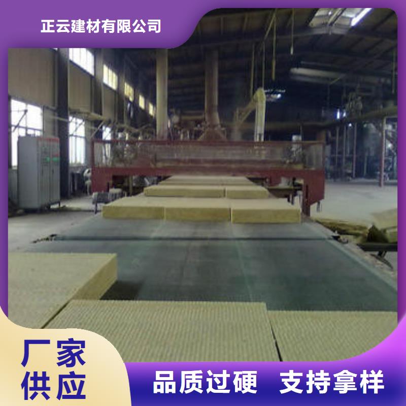 岩棉板匠心制造