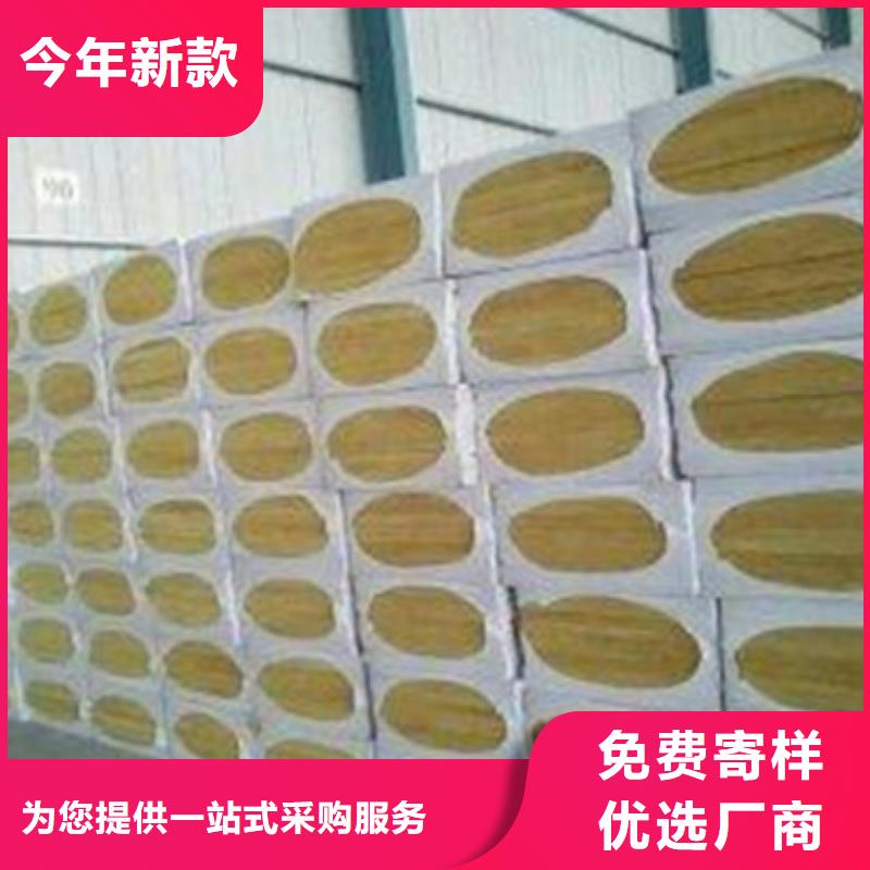 岩棉板外墙保温板让客户买的放心