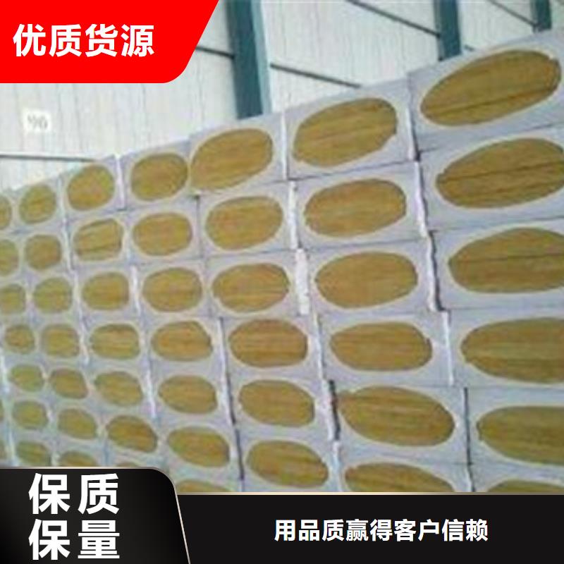 岩棉板匠心制造