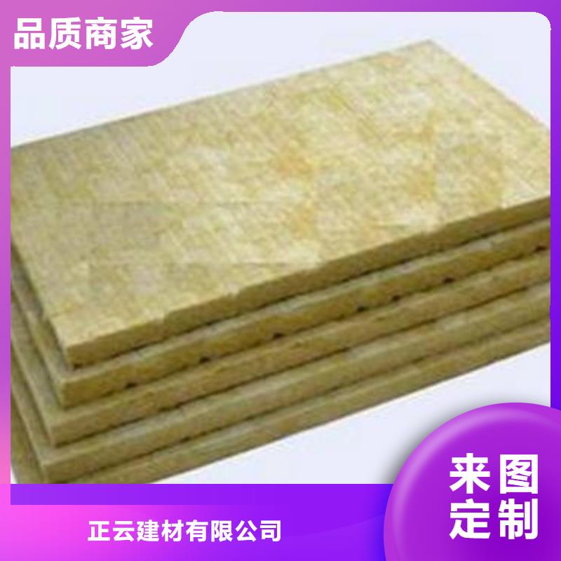 岩棉板外墙保温板让客户买的放心