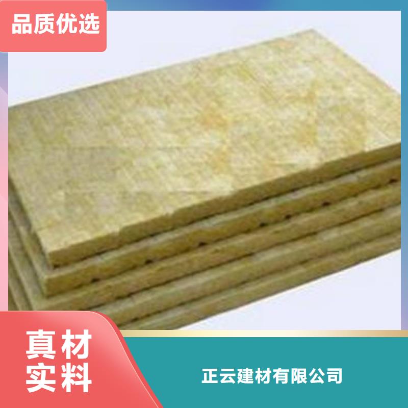 【岩棉板阻燃挤塑板产地批发】