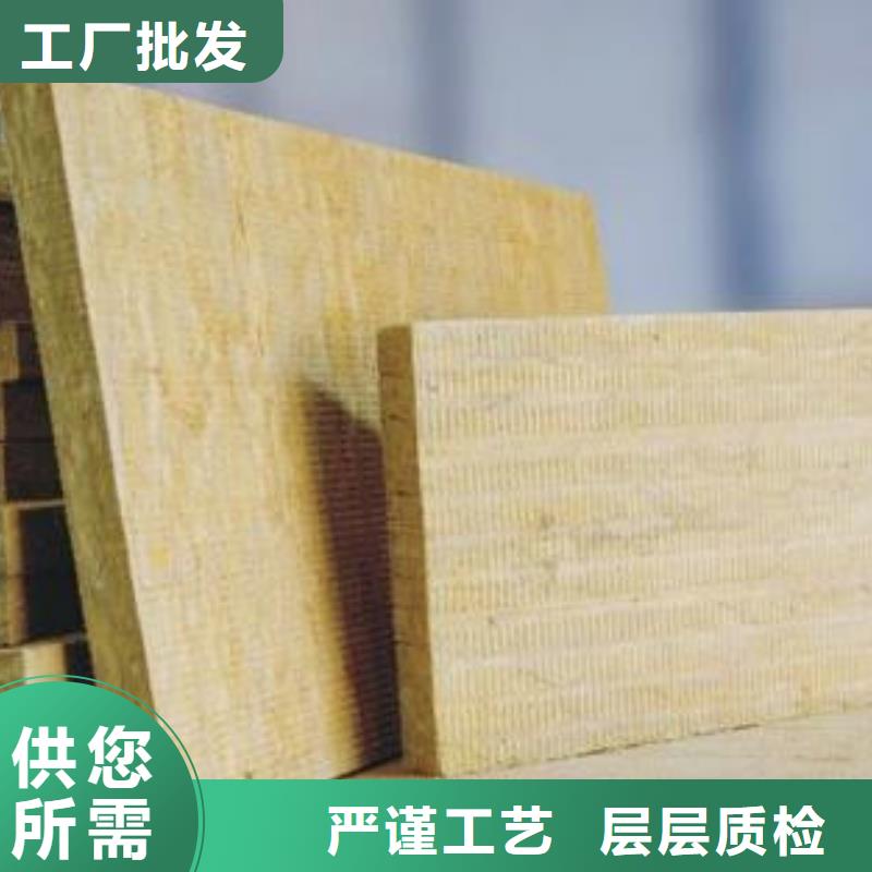 岩棉板外墙保温板让客户买的放心