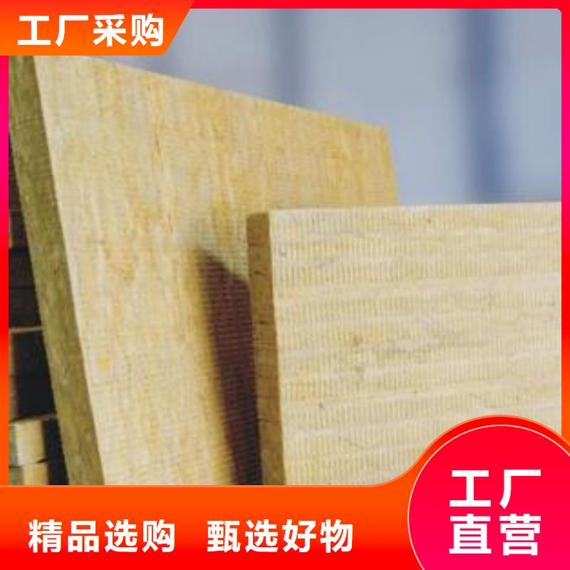 岩棉板匠心制造