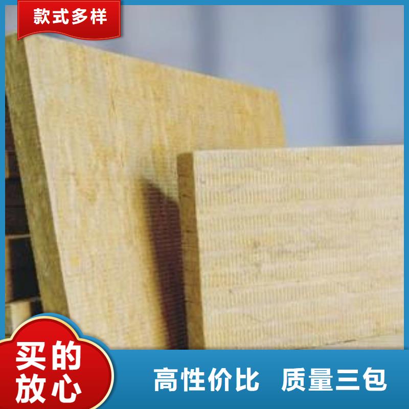 岩棉板聚苯板支持定制加工