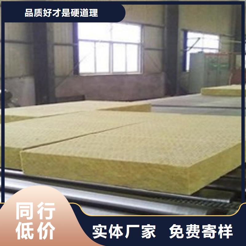 岩棉板外墙保温板让客户买的放心