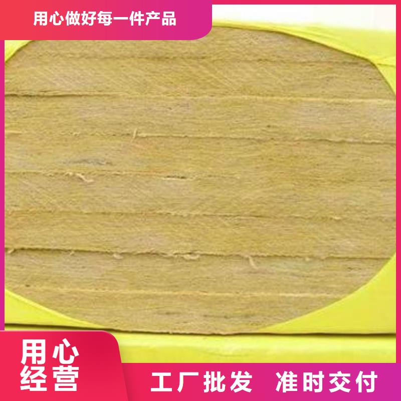 岩棉板匠心制造