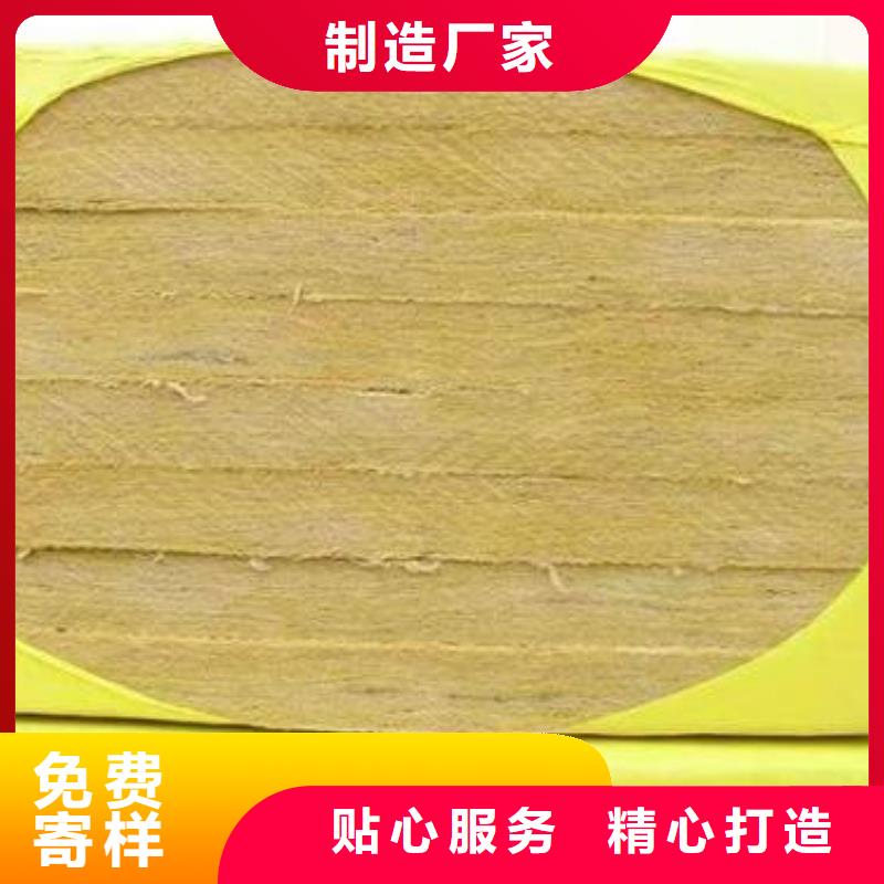 岩棉板外墙保温板让客户买的放心
