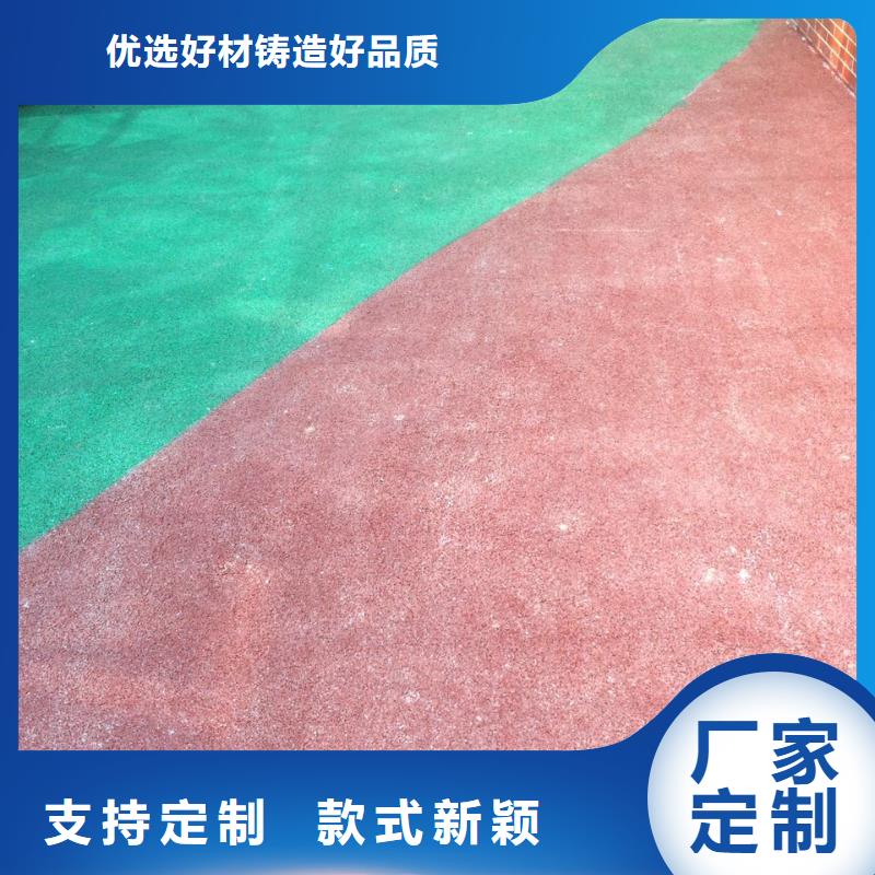 透水水泥压印地坪高质量高信誉