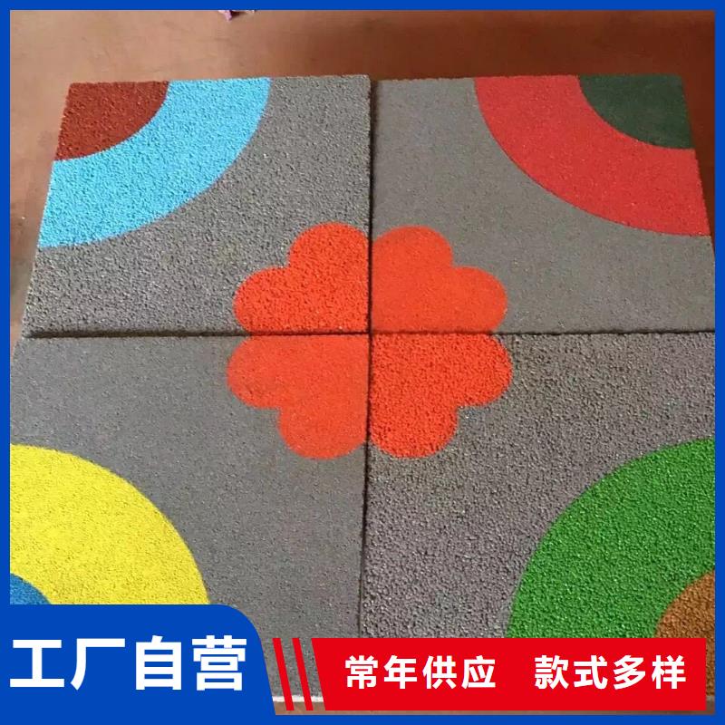 透水水泥压印地坪高质量高信誉