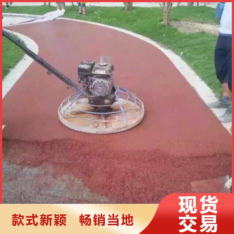 透水水泥压印地坪高质量高信誉