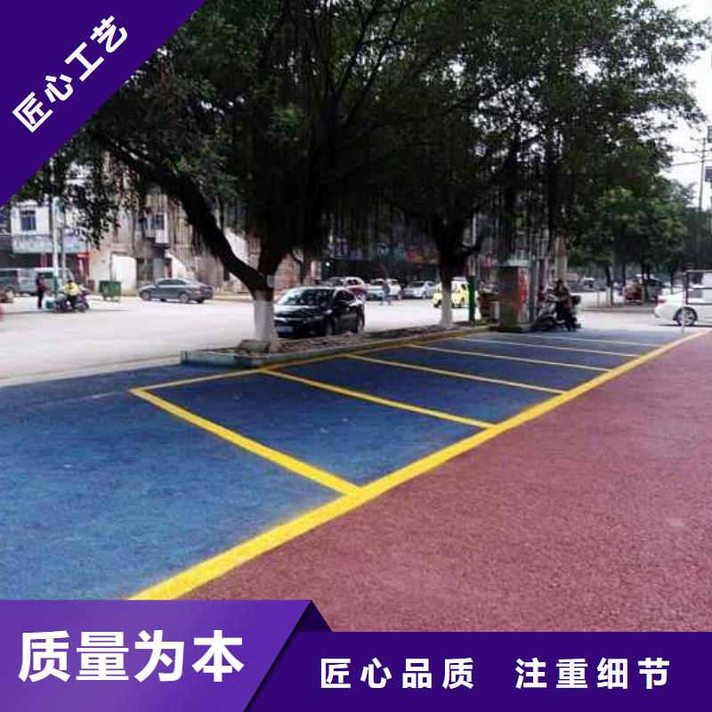 透水【水泥压印地坪】一手货源源头厂家