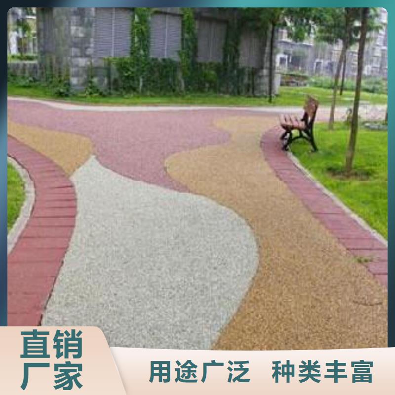 透水【水泥压印地坪】一手货源源头厂家