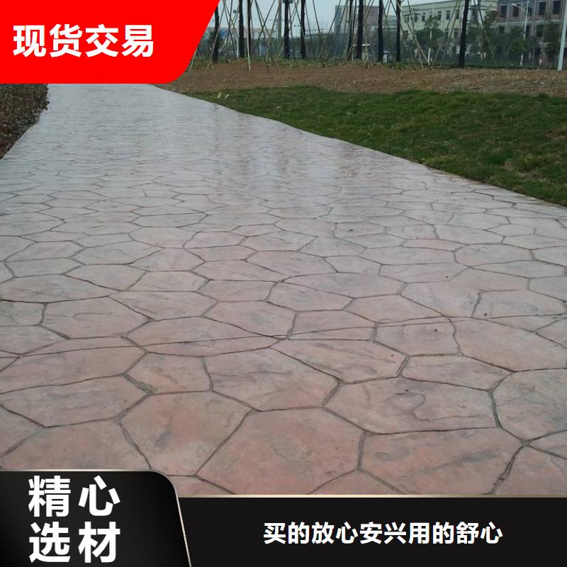 压花彩色透水混凝土保质保量