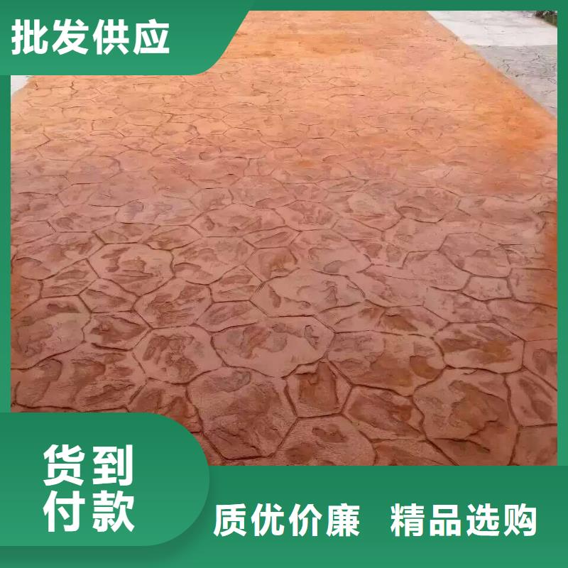 压花彩色透水混凝土保质保量