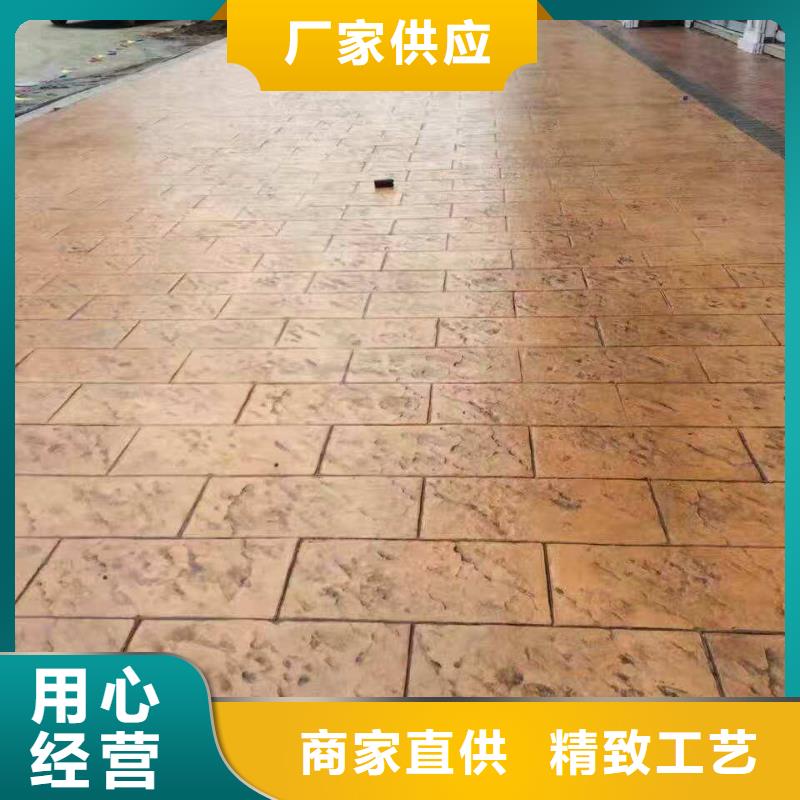 压花_水泥压印地坪用的放心