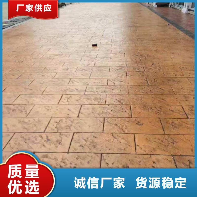 压花彩色透水混凝土保质保量