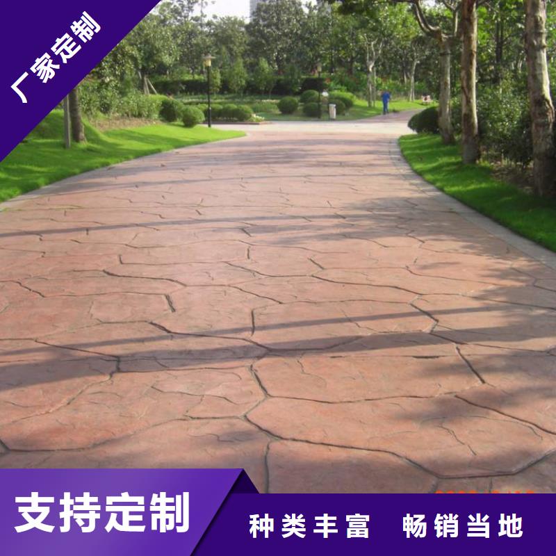 压花_水泥压印地坪用的放心