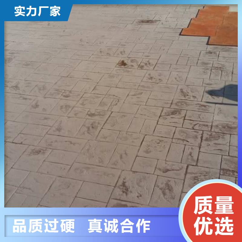 压花彩色透水混凝土保质保量