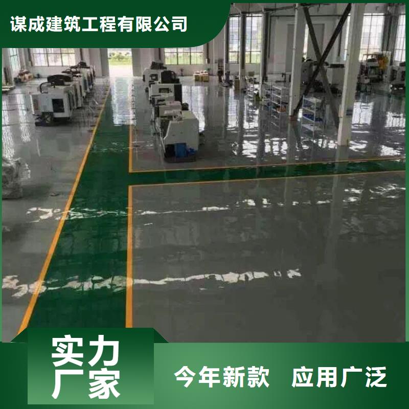 环氧-环氧树脂地坪物美价优