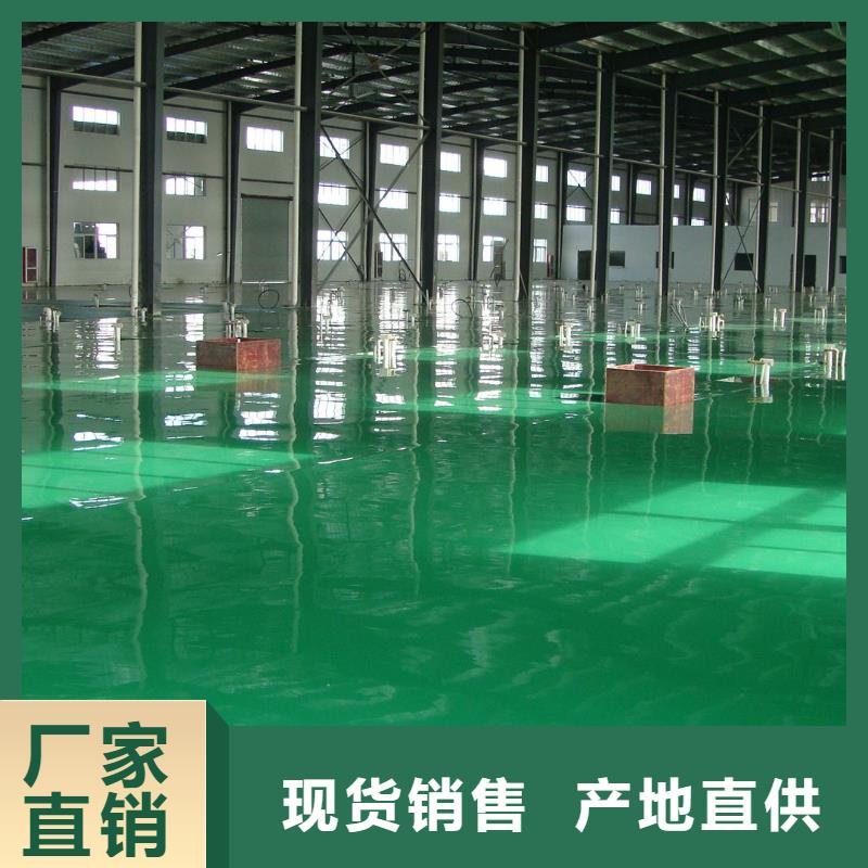 环氧彩色透水混凝土优质工艺