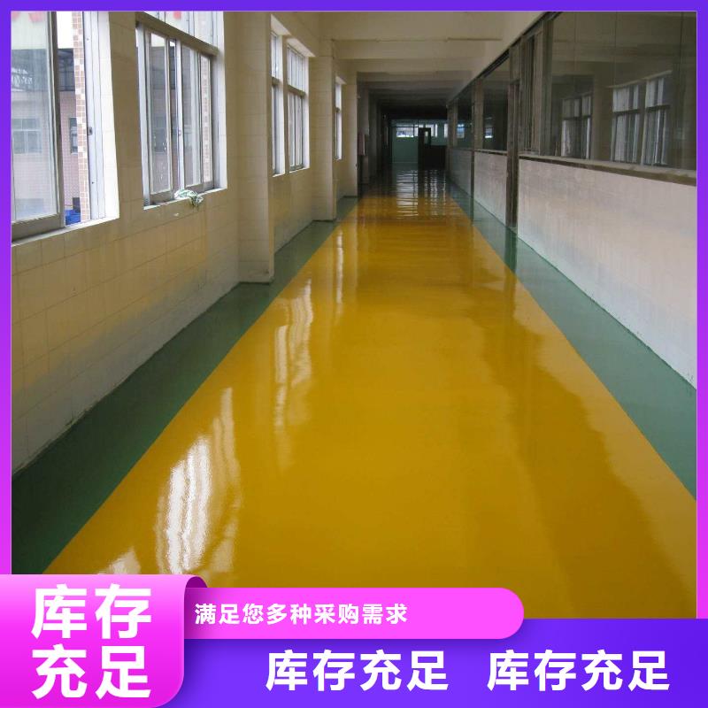 环氧-环氧树脂地坪物美价优
