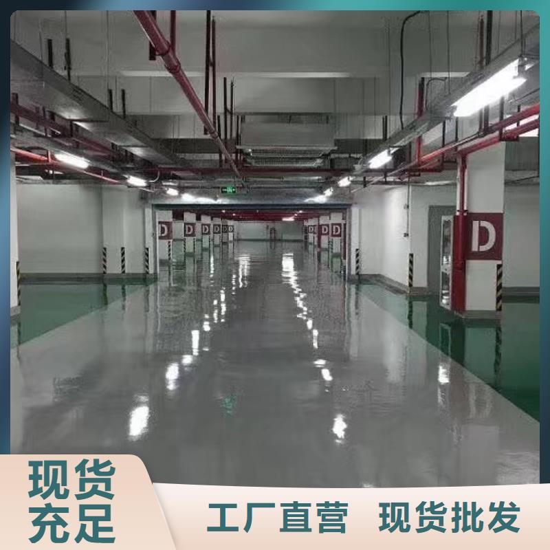 环氧-环氧树脂地坪物美价优