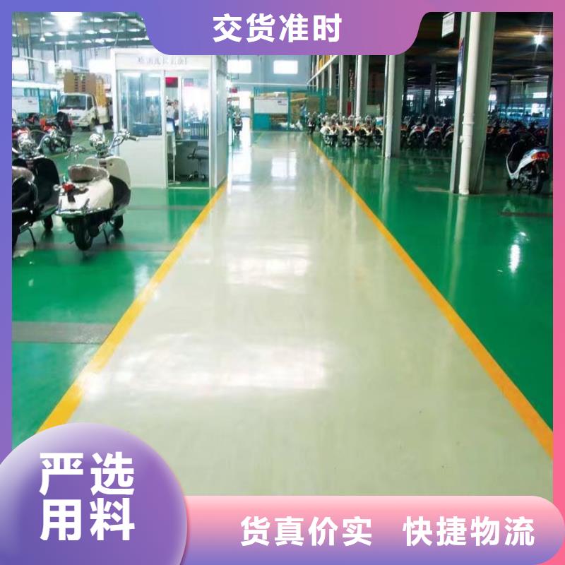 环氧彩色透水混凝土优质工艺