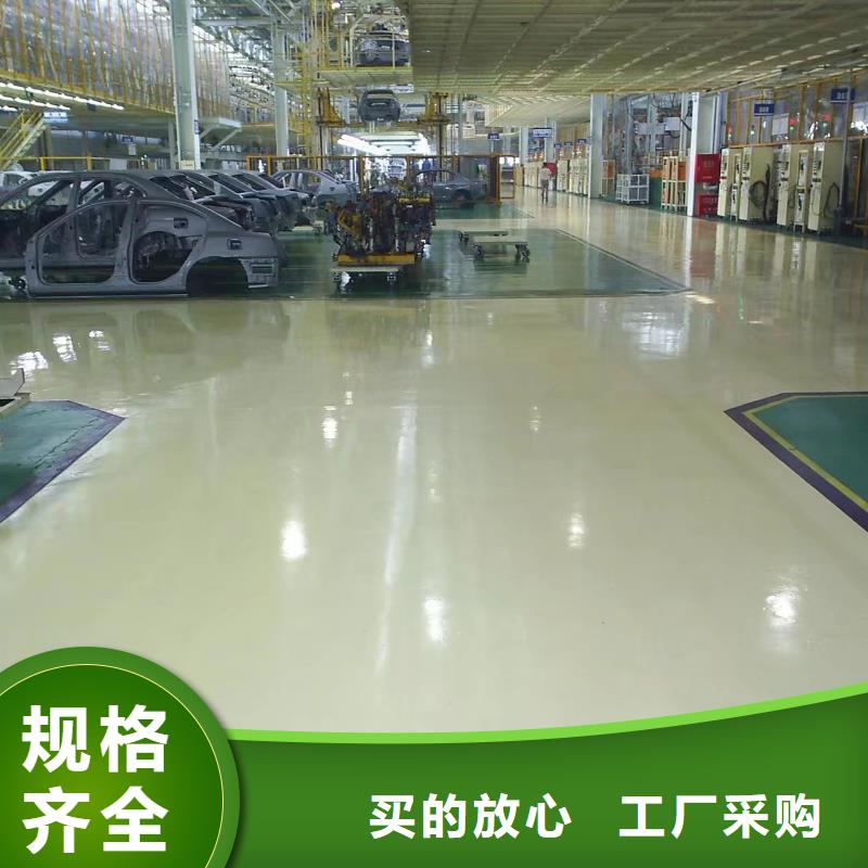 环氧彩色透水混凝土优质工艺